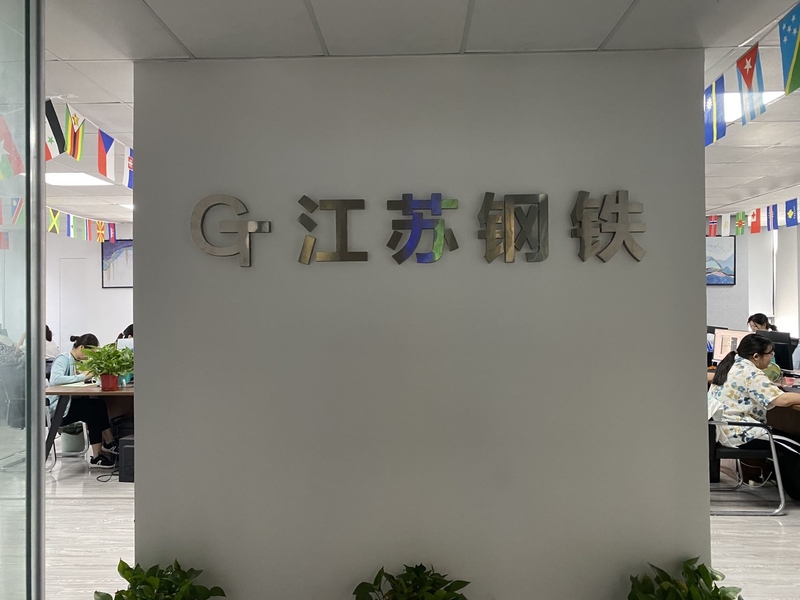 الصين Jiangsu Senyilu Metal Material Co., Ltd. ملف الشركة